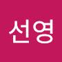 @박선영-o6p