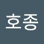 @유호종-o1j
