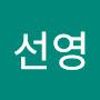 @백선영-i5e