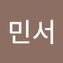 @김민서-n1x