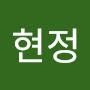 @이현정-m3z