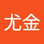 @尤金-d7g