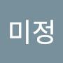 @변미정-f3l