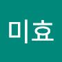 @미효-d2s