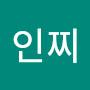 @나인찌