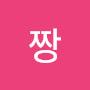 @유짱-w3g