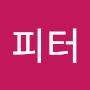 @장피터-l4p
