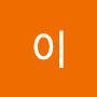 @정주이-e9o