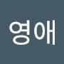 @김영애-n6k