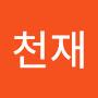 @심천재-n3n