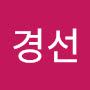@김경선-o2c