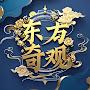 @OdysseyChina-g