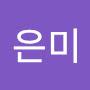 @고은미-x6g