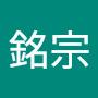 @段銘宗