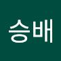 @장승배-i2m