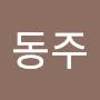 @이동주-g9u