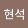 @김현석-h9o