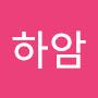 @하암-z4t