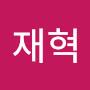 @최재혁-o2s