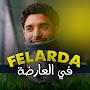 @felarda1