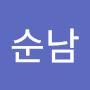 @최순남-h2f