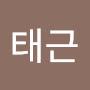 @오태근-f2j