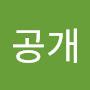 @비공개-g9z