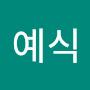 @신예식-q9p