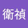 @陳衛禎
