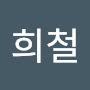 @노희철-n7p