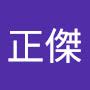 @朱正傑-g3w