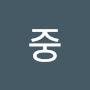 @오중-z6s