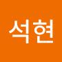 @윤석현-i3i8c