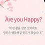 @을사조약2025