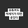 @악녀지니