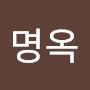 @안명옥-p8r