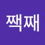@기짹째
