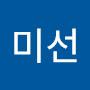 @한미선-e4e