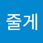 @우주를줄게-z3u