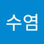 @보라색수염