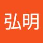 @石橋弘明