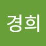@윤경희-m7z