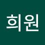 @정희원-h8k