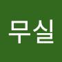 @사무실-l9e
