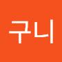 @가즈아20억