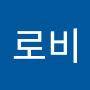 @젠타로비