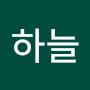 @이하늘-r2o