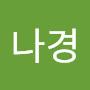 @신나경-p1t