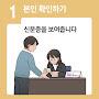 @잘사니즘-u1k2t