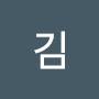 @예솔김-k7t
